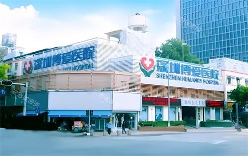深圳博爱曙光属于什么档次?特色项目有哪些?正规吗?靠谱吗?一文说清!