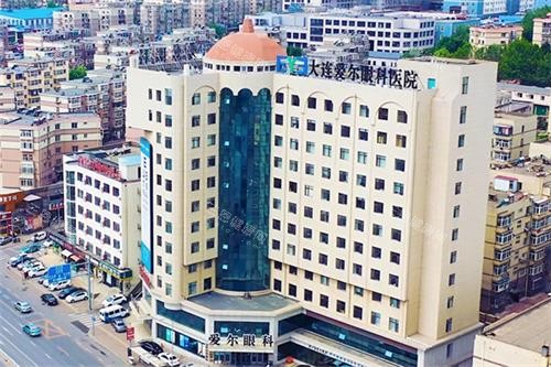 大连爱尔眼科医院外观大楼