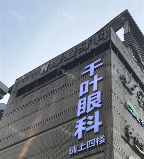 重庆千叶眼科医院陈费清医生怎么样？不仅矫正近视、散光、远视等技术牛，耐心服务更是圈粉无数