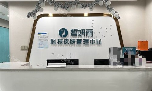兰州皙妍丽整形医院怎么样？张掖路院址，层流手术室护航眼鼻胸整形，热玛吉超声炮设备可验真！