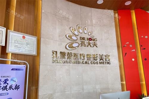 2025洛阳整形医院排行榜扒皮：从孔繁荣私密到臻颜水光，7家热门医院项目价格+技术亮点公开！