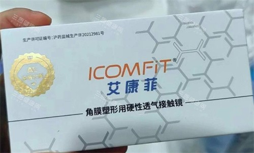 疑问解答:艾康菲巩膜镜37M5正规吗?是不是进口?一篇看懂