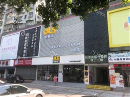 珠海科思美整形外观图