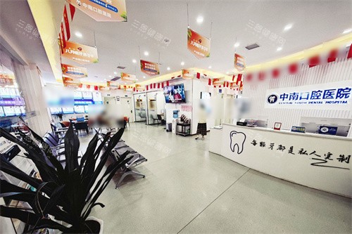 永州中南口腔东安分院大厅环境