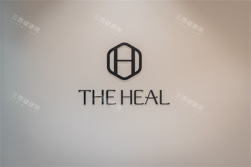 韩国德希尔皮肤科东大门店logo图