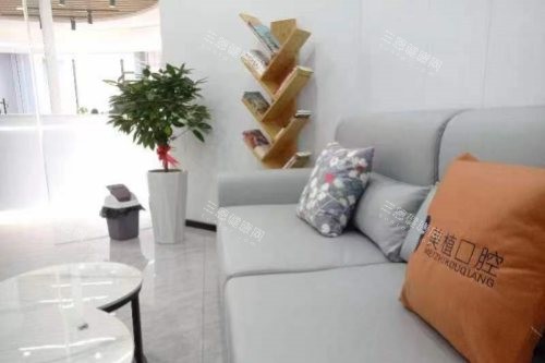 黑龙江齐齐哈尔美植口腔休息区
