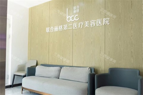 传言袁强大拉皮手术失败导致毁容是真的吗？假的，他在北京联合丽格坐诊资质正规|SMAS提升很自然