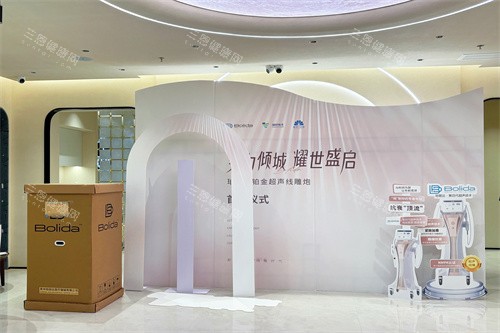上海瑞伯医疗美容内部环境图