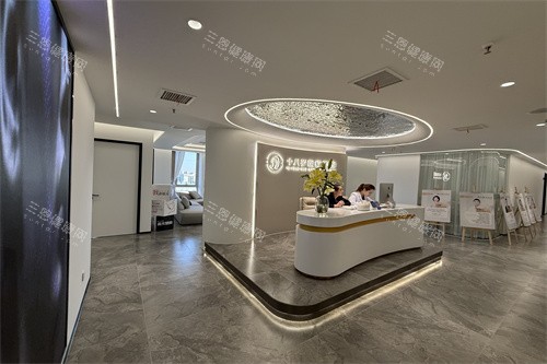 石家庄十八岁医美环境图