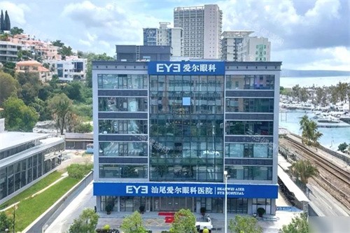 汕尾爱尔眼科白内障手术价格表公开!5000元起,飞秒手术1万起
