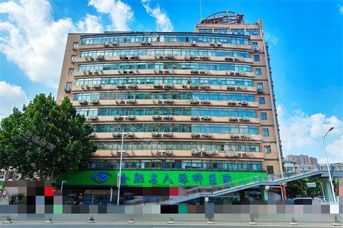 合肥名人眼科医院外景
