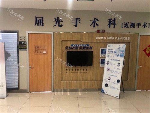 牡丹江爱尔眼科医院收费价格表！含爱尔眼科各个项目收费价格一览表！