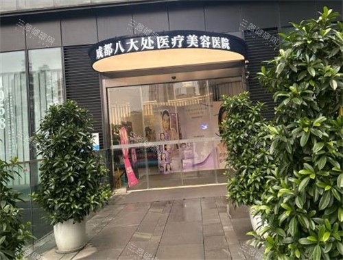 2025成都八大处私密整形术后改善日记：顾客详记护理要点，改善结果真实可查，参考性强