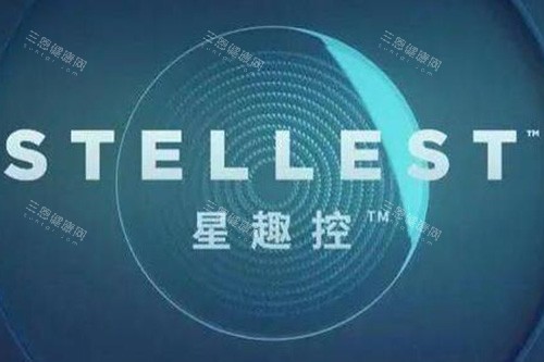 2025 星趣控镜片多少钱？基础款 1000 元起，近视防控效果与手术对比全解析