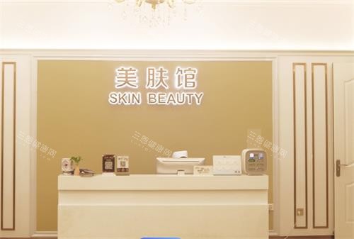 武汉壹加壹整形前台区