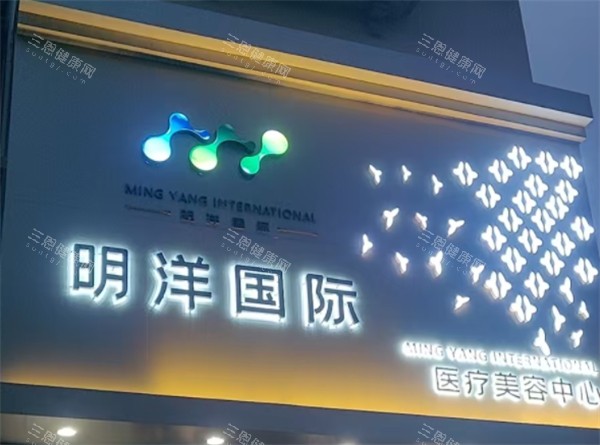 哈尔滨裕都明洋医疗美容怎么样？眼综合8800起、鼻修复12800起，这家机构真的“性价比抗打”？