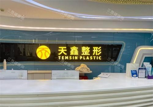 杭州天鑫整形医院隆胸怎么样？100+整友亲测的真实结果、可靠度到底咋样？