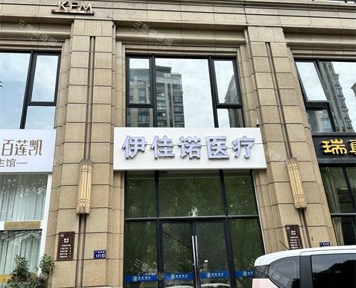 台州伊佳诺医疗美容技术好吗？从双眼皮到抗衰，台州伊佳诺的“技术底气”藏在哪些细节里？
