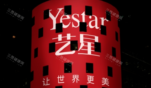 上海艺星整形品牌宣传图