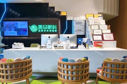 深圳黑马眼科门诊价格表2025，近视眼9600元起、白内障4600元起、斜视矫正18000元起！