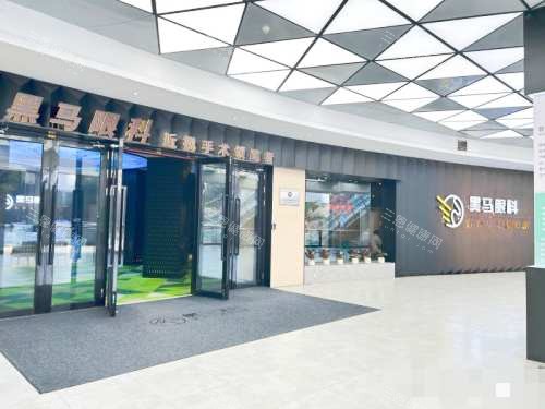 福建福州台江黑马眼科外观