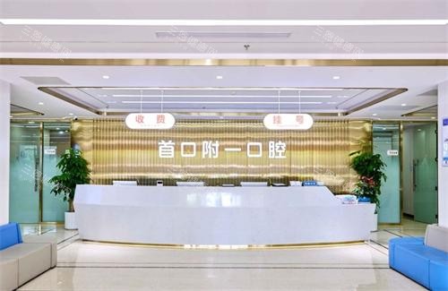 北京首口附一口腔种植牙多少钱？价格超划算，单颗1880元起/附超详细价格表