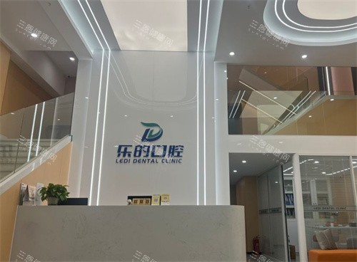 武汉乐的口腔怎么样？介绍下4家门诊地址+乘车路线+看牙特色+市民口碑