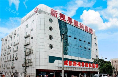 怀疑成都新视界眼科不正规？患者实评：收费透明无隐藏，医疗垃圾处理全合规