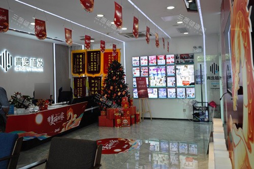 深圳青逸植发环境图