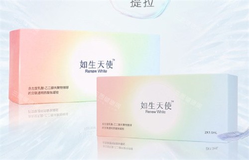 如生天使vs濡白天使注射体验与适配部位全分析：延展性与内聚力差异！