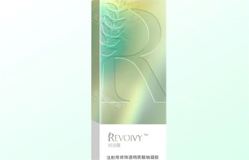 润洛薇玻尿酸口碑与结果评价：自然度、维持时间及适用部位全分析！