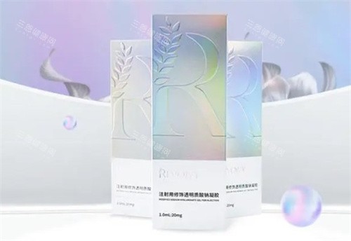 润洛薇玻尿酸 润洛薇玻尿酸