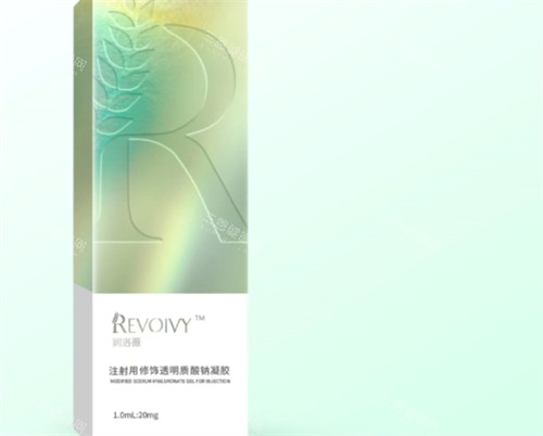 润洛薇玻尿酸包装 润洛薇玻尿酸包装