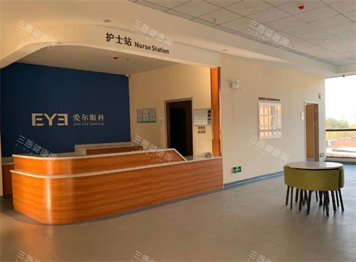 佛山爱尔眼科护士站环境图片