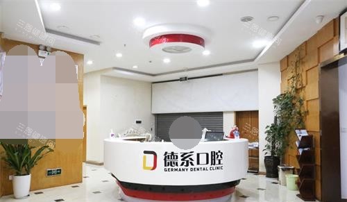 昆明德系口腔医院地址在哪？位于官渡区，具体地址+预约挂号+营业时间打包送上
