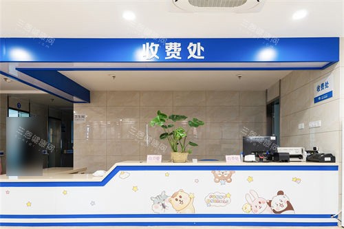 合肥华厦名人眼科医院收费处