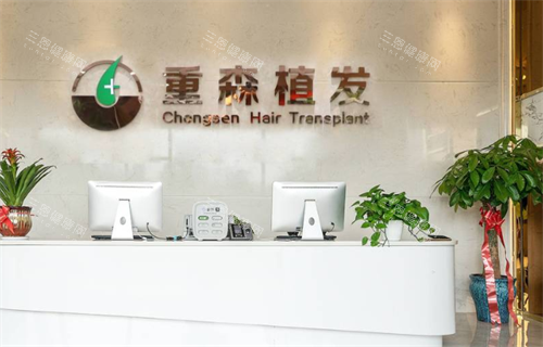 重森植发国内有多少家？4家均在福建：泉州星光耀/龙岩龙腾中路地址好找，植发成活率高