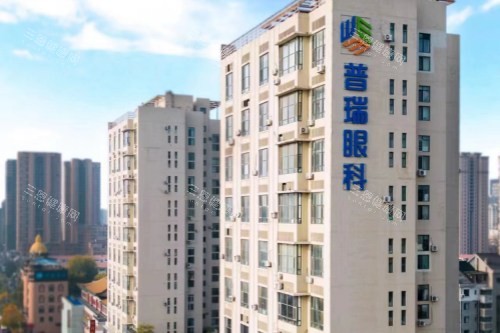 沈阳普瑞眼科 2025 价格表查询：近视矫正 3900 元起、白内障 4800 元起、角膜塑形镜 4800 元起