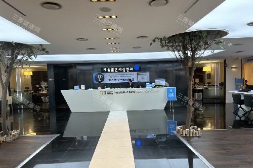 韩国光明眼科导诊台