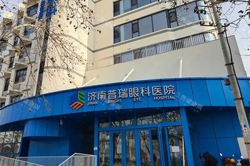 济南配眼镜都去哪家眼科医院？济南普瑞|华视|山东省眼科眼轴测量技术，近视防控口碑佳