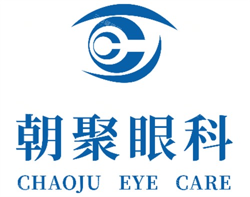 朝聚眼科检查眼睛多少钱？新收费价目表公布！近视、白内障、综合眼病检查价格全透明！