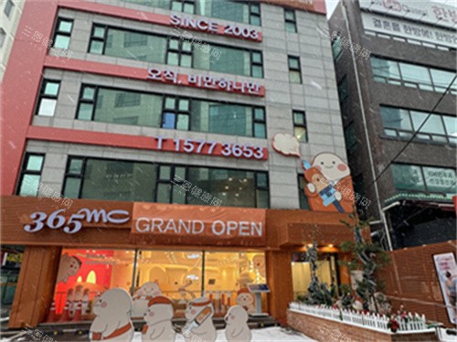 韩国365mc医院吸脂价格曝光！手臂180万韩币起，腰腹吸脂816万韩币起！