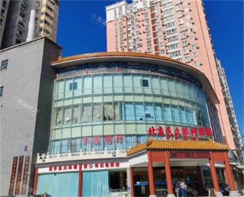 2025~2026全新版北京民众眼科医院价目表查询，含近视手术&白内障&OK镜&斜视费用