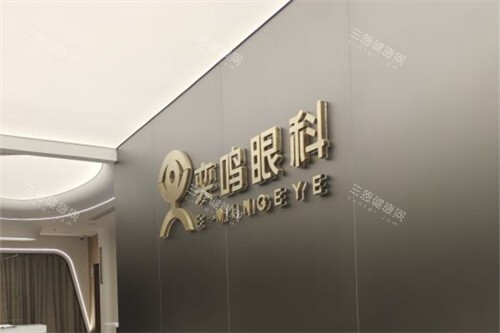 西安哪家医院做儿童斜视矫正好？西安奕鸣|四院|华厦是前三，技术好服务细，家长圈口碑爆棚