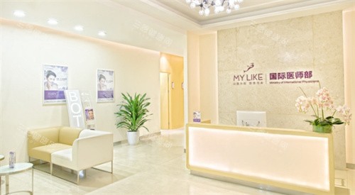 杭州美莱整形**医师部