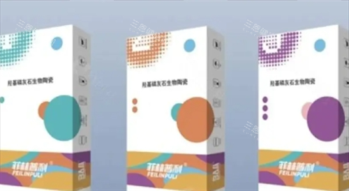 菲林普利羟基磷灰石真相揭秘:听说很火的果冻针真的靠谱吗