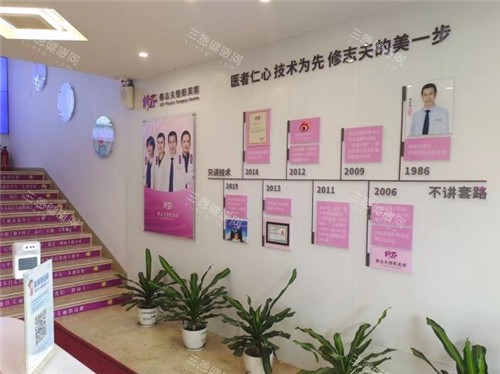 厦门修志夫整形内部环境