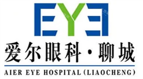 聊城爱尔眼科LOGO图片