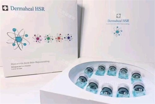 德玛莉水光HSR系列包装