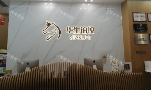 成都华生铂悦威塑吸脂口碑是真好！王志军6000+成功实例，腰腹环吸3万起，本地人都在疯狂推荐